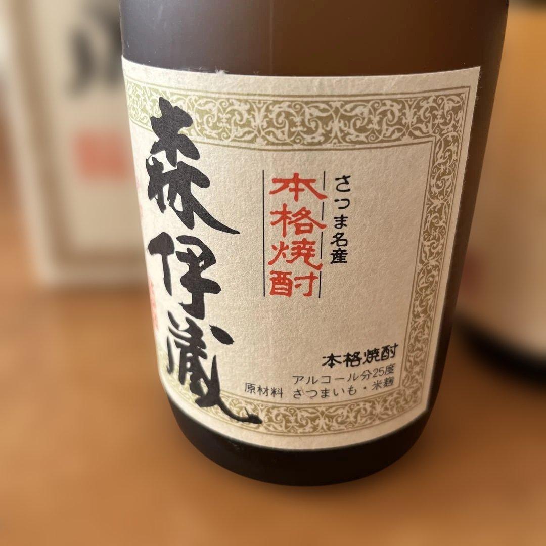 森伊蔵 本格焼酎 25% 2本セット