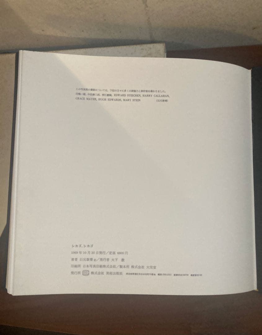 CHICAGO、CHICAGO　石元泰博　写真集　シカゴ,シカゴ　箱・帯あり