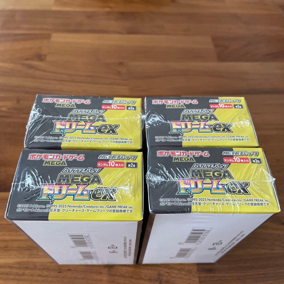 ポケモンカードゲーム MEGAドリームex 4ボックスセットシュウリンク付き