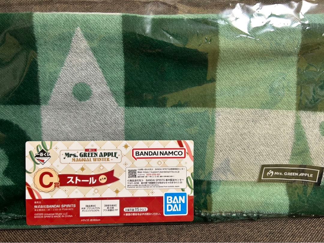 Mrs. GREEN APPLE 一番くじ　C賞ストール　D賞マグカップ　その他