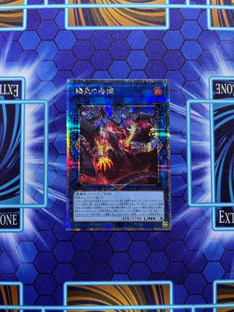 遊戯王　賜炎の咎姫　25th 25thシークレット　クォーターセンチュリー