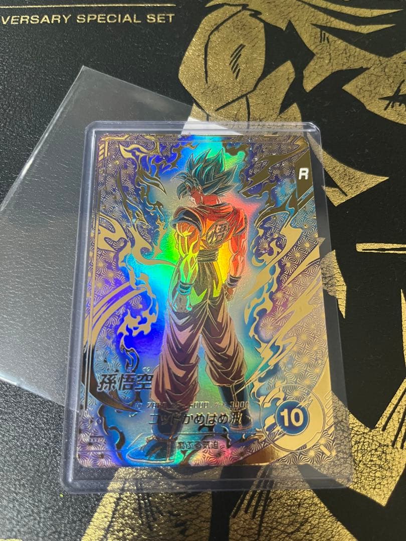 孫悟空　sdvtp-001