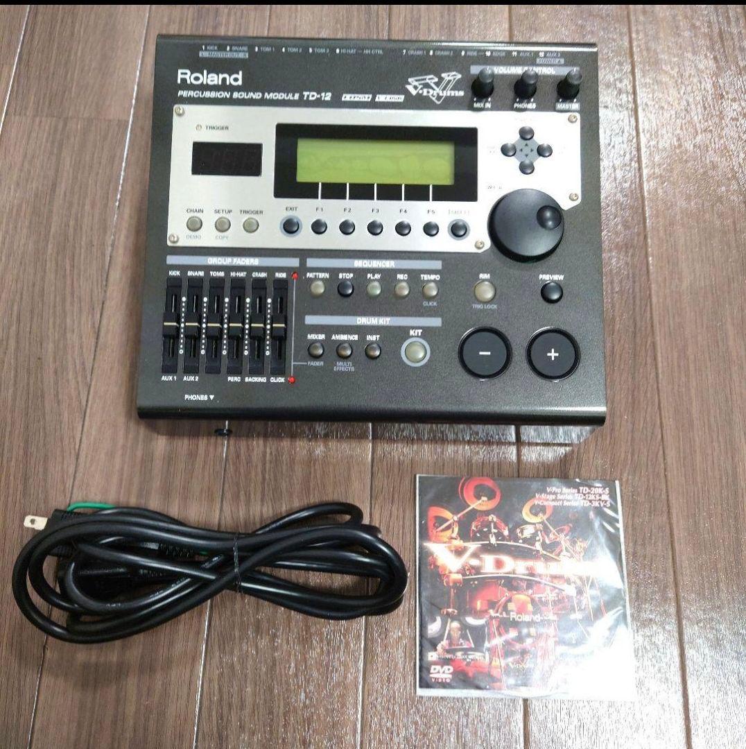 Roland TD-12 音源 モジュール