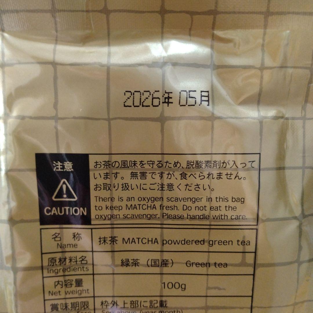 小山園　小倉山 100g