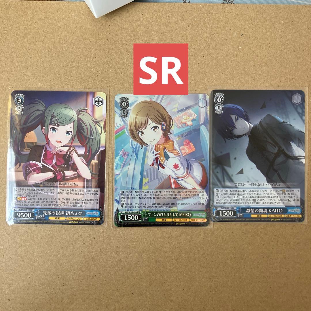 【バラ売り⭕️】プロセカ バーチャルシンガー まとめ売り 缶バッジ エピカ