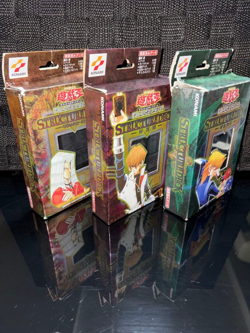 遊戯王 ストラクチャーデッキ 遊戯編 vol.1 2001年 初期セット