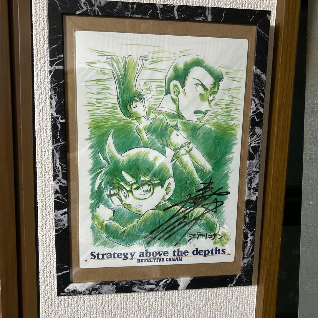 名探偵コナン サイン入りアート