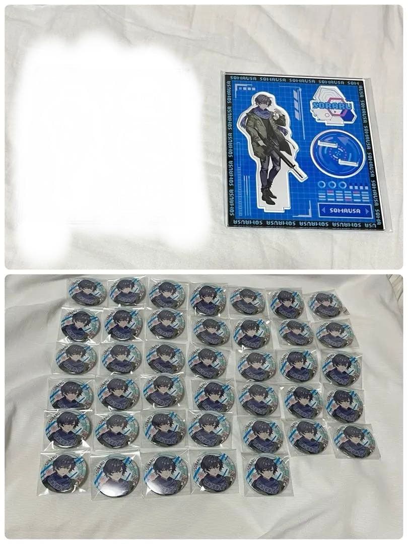 そらる FPS まとめ売り