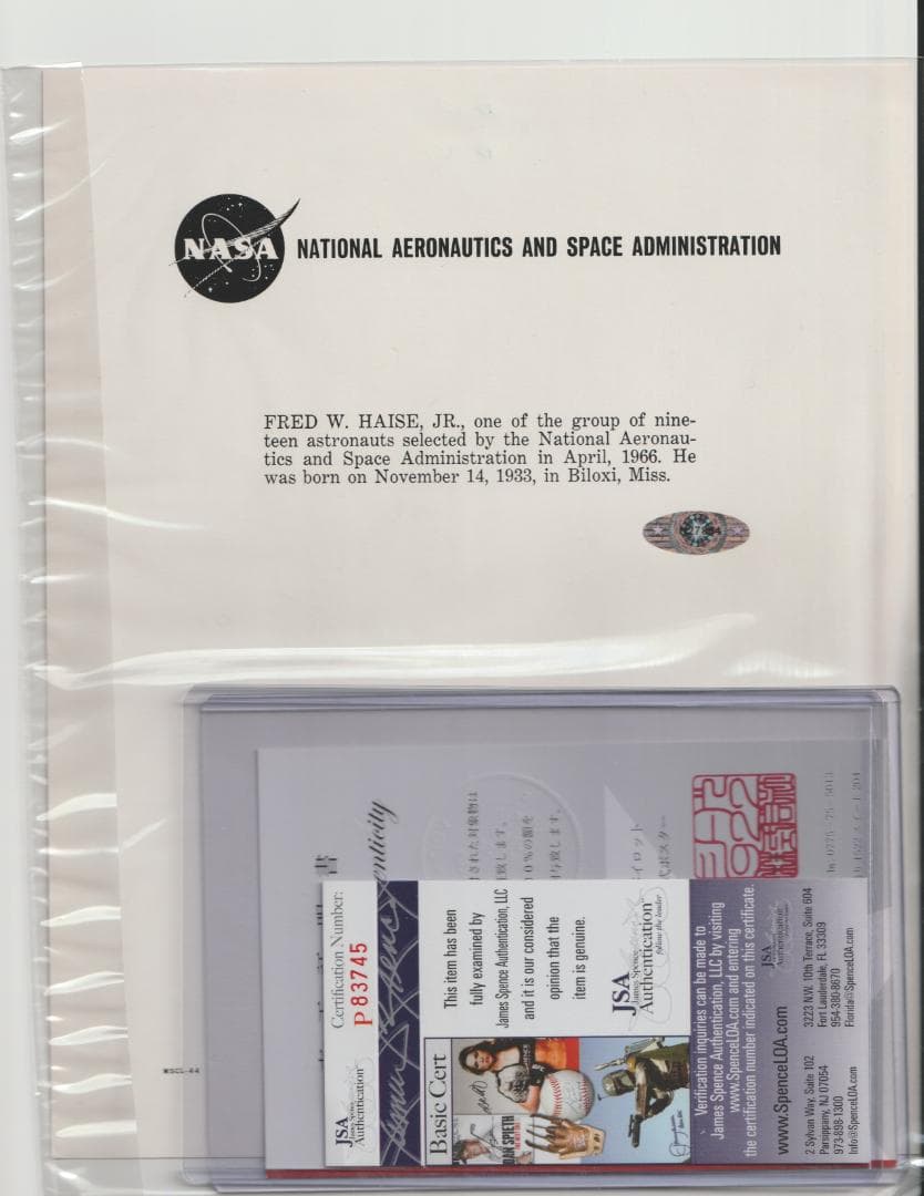 アポロ13号 宇宙飛行士、関係者 直筆サイン