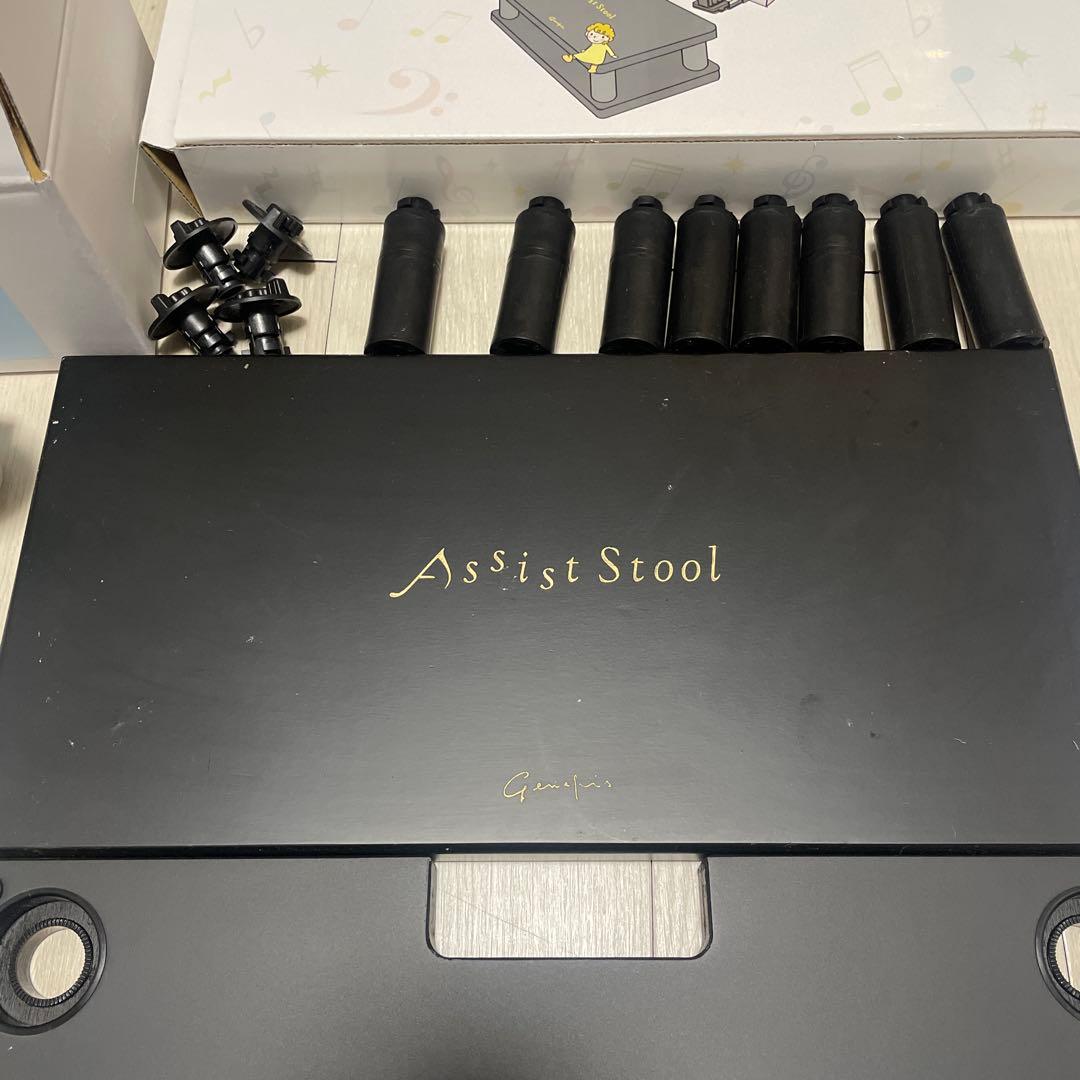 Assist Stool ブラック/アシストペダルセット