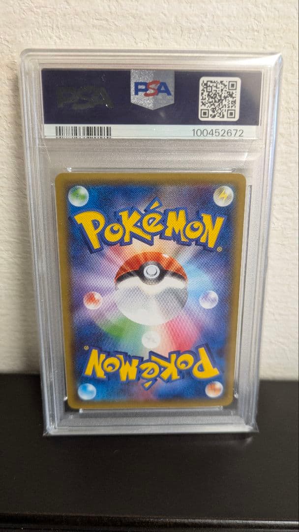 【PSA10】2019 ピカチュウ Pikachu #001 GEM MT 10