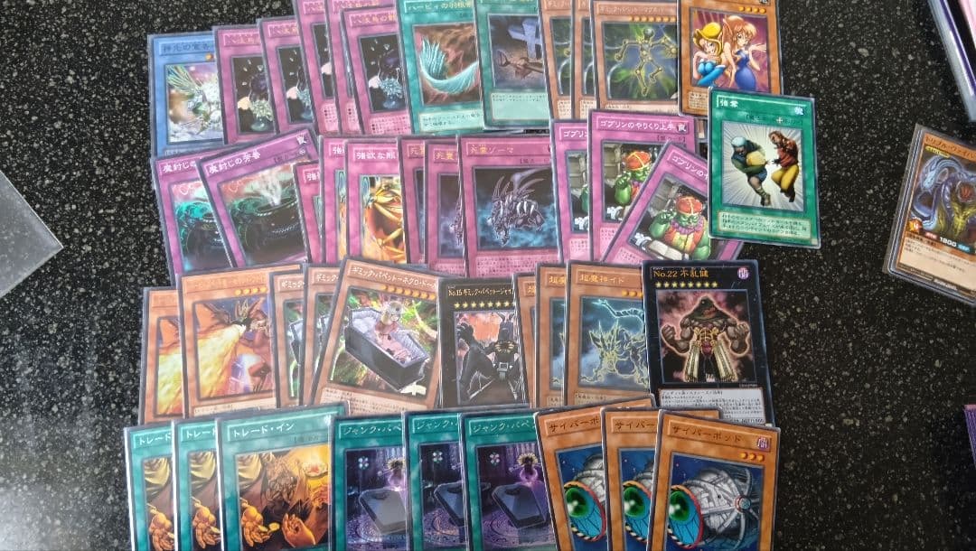 遊戯王OCG デュエルモンスターズ 引退 まとめ売り