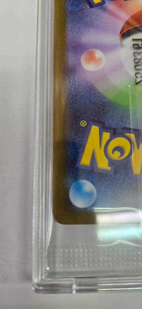 ビクティニ(P) [BW] SV-P-288/SV-P BWR