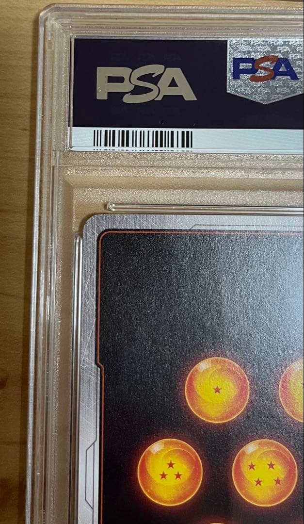 四星球　psa10 ベジータ FB02-133 チャンピオンシップ　cs