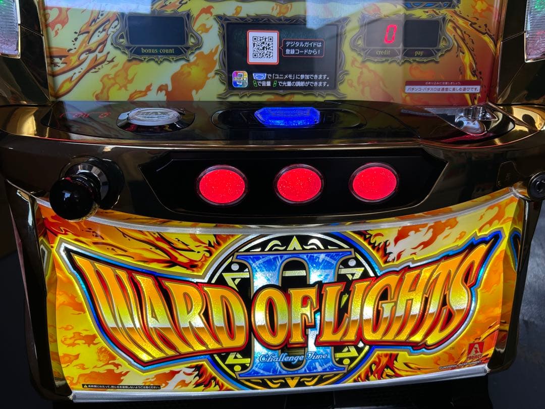 ワードオブライツ2 スマスロ　実機　家庭用改造済み　送料込み