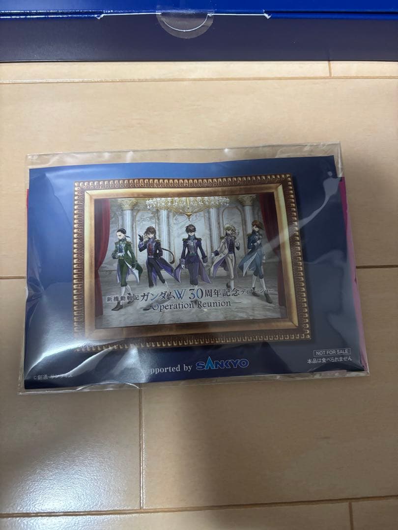 ガンダムＷ　30周年記念 ディナーショー ティー セット 入浴剤