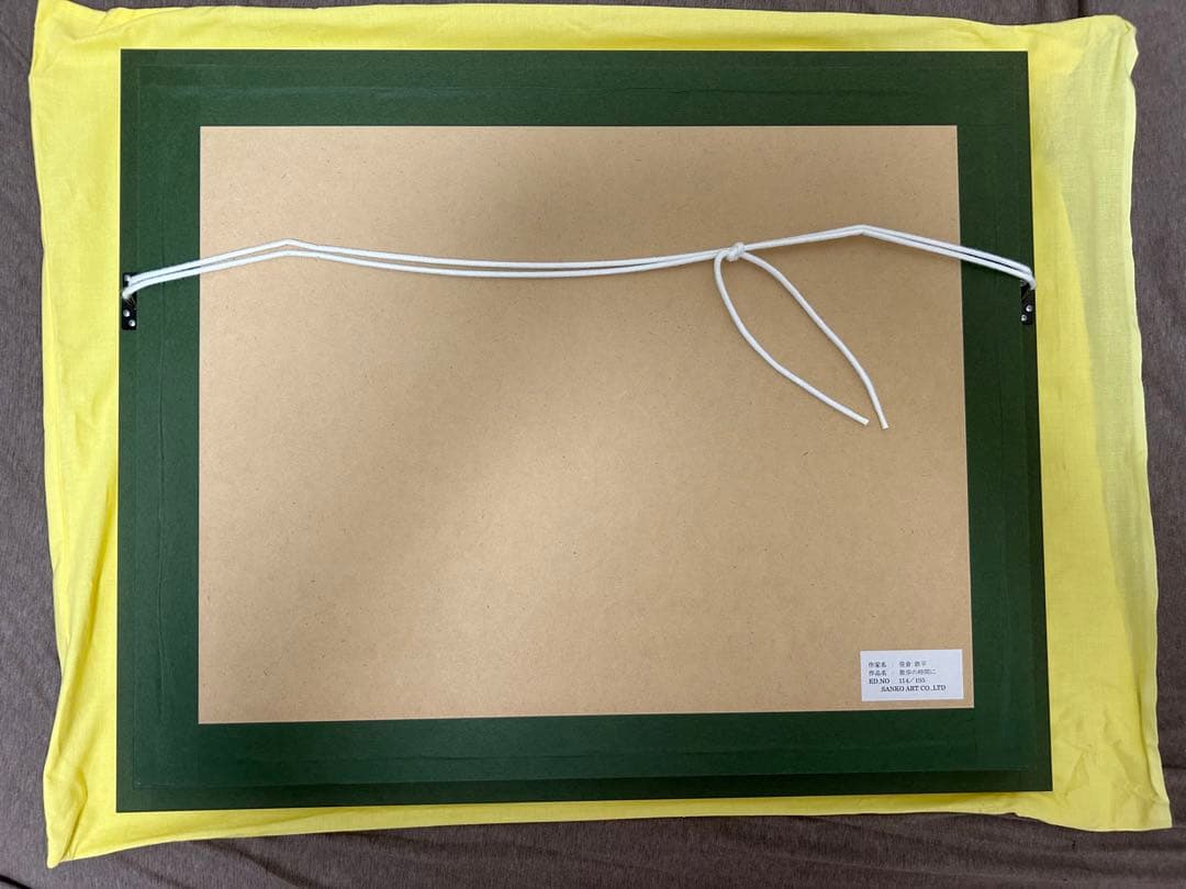 笹倉鉄平　散歩の時間に　ジクレー　直筆サイン右下　裏面も綺麗