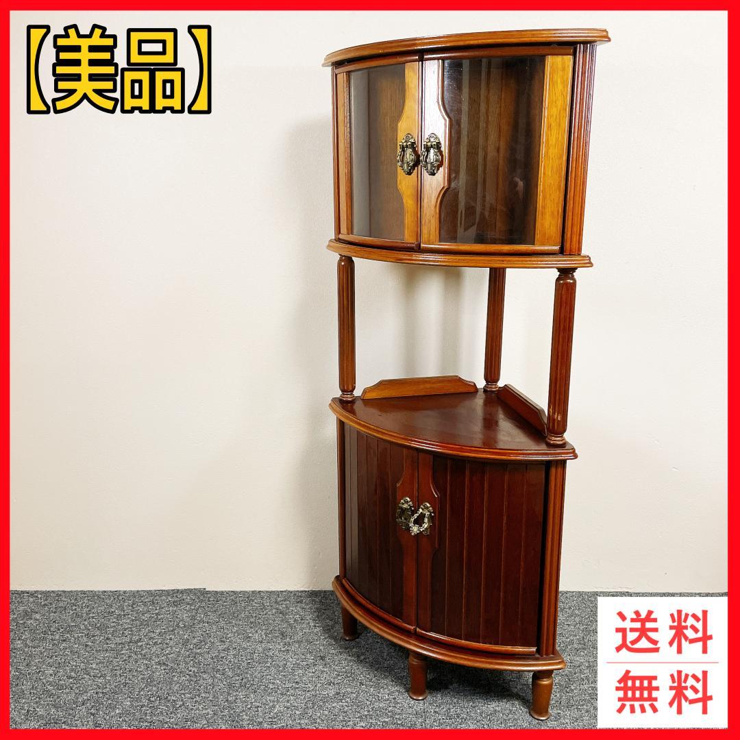 日本製　アヤノクラフト　綾野製作所 ブラウン 木製 コーナーキャビネット