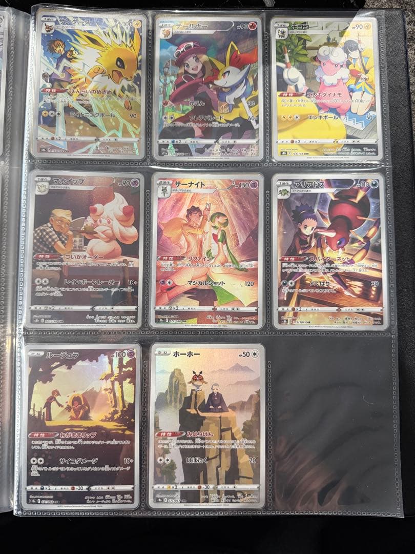 最終値下げ★ポケモンカード★CHR 40枚 まとめ売り