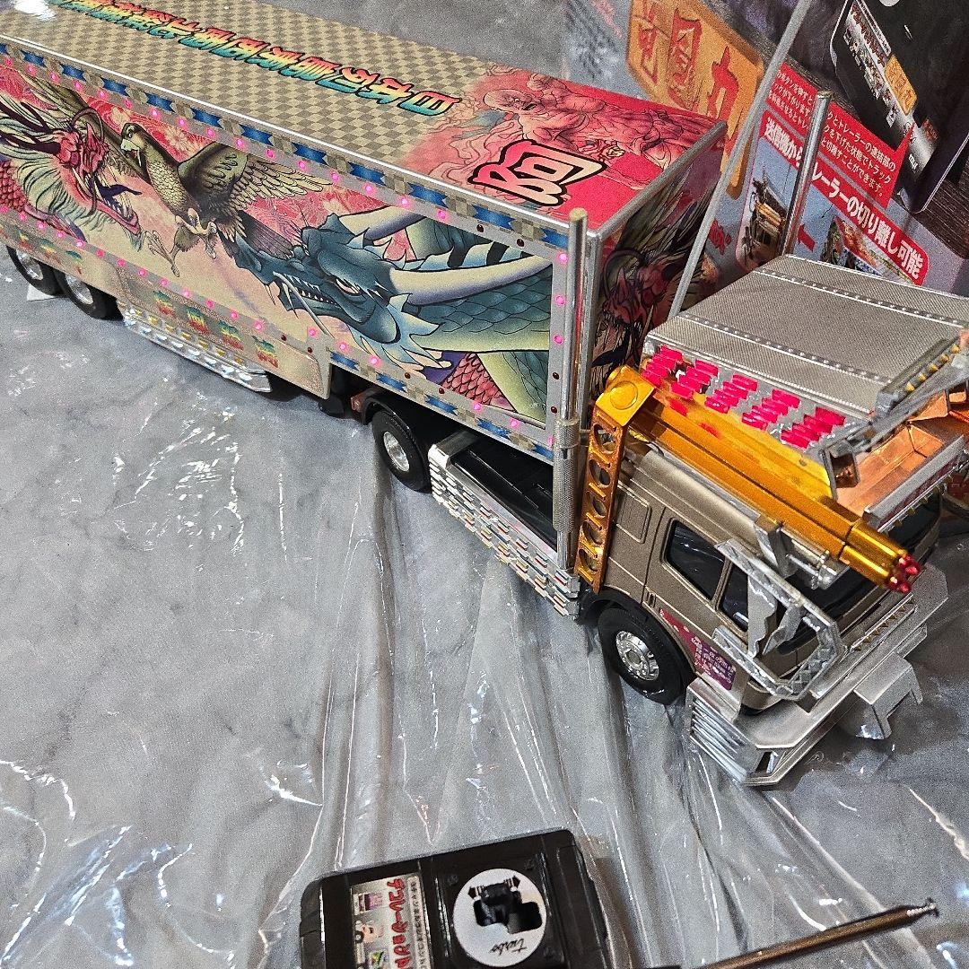 デコトラ　トレーラーラジコン　トイコー竜凰丸