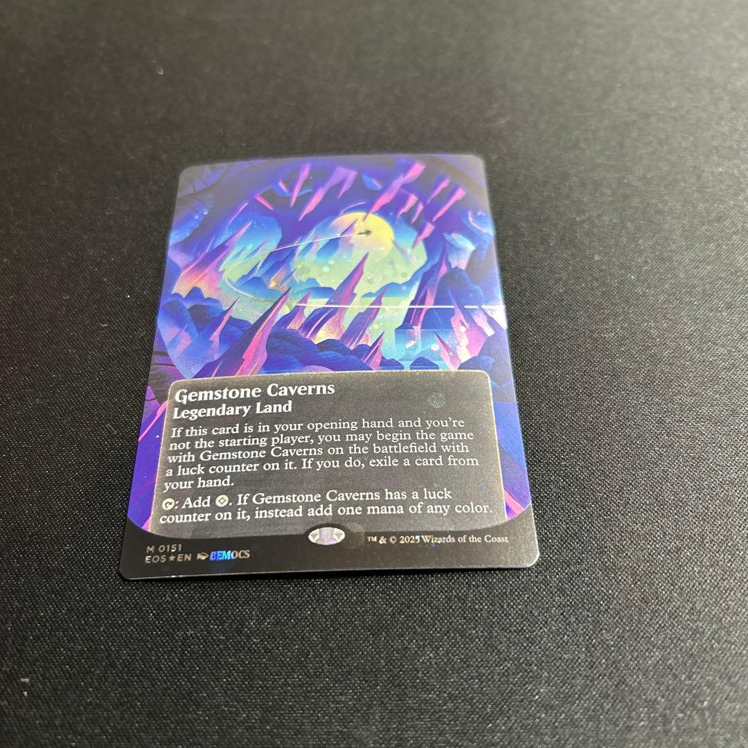 MTG 宝石の洞窟　ギャラクシーfoil 英語　星景ポスター