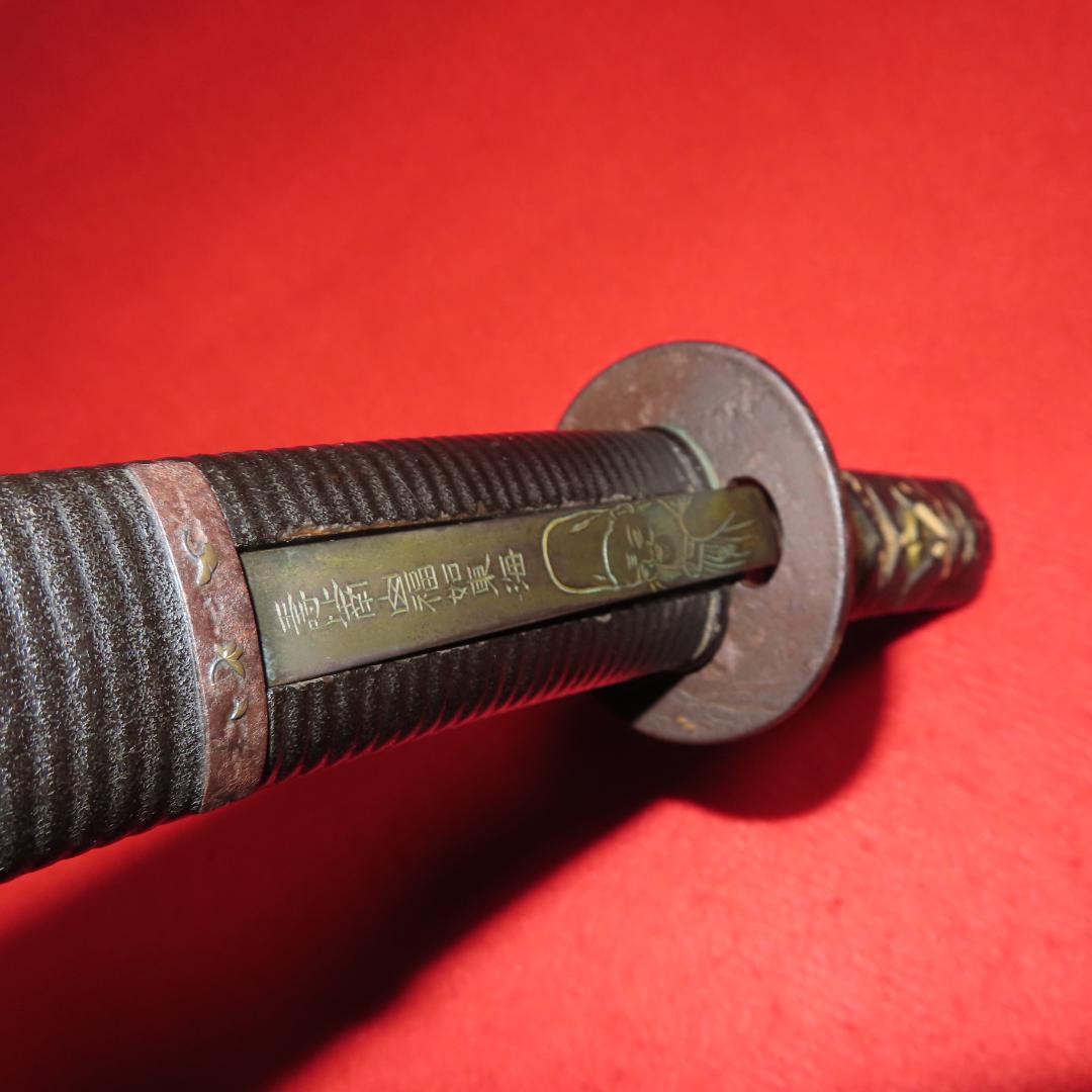 黒石目地千段塗鞘脇差拵え（保存刀装具）/　刀身ありません