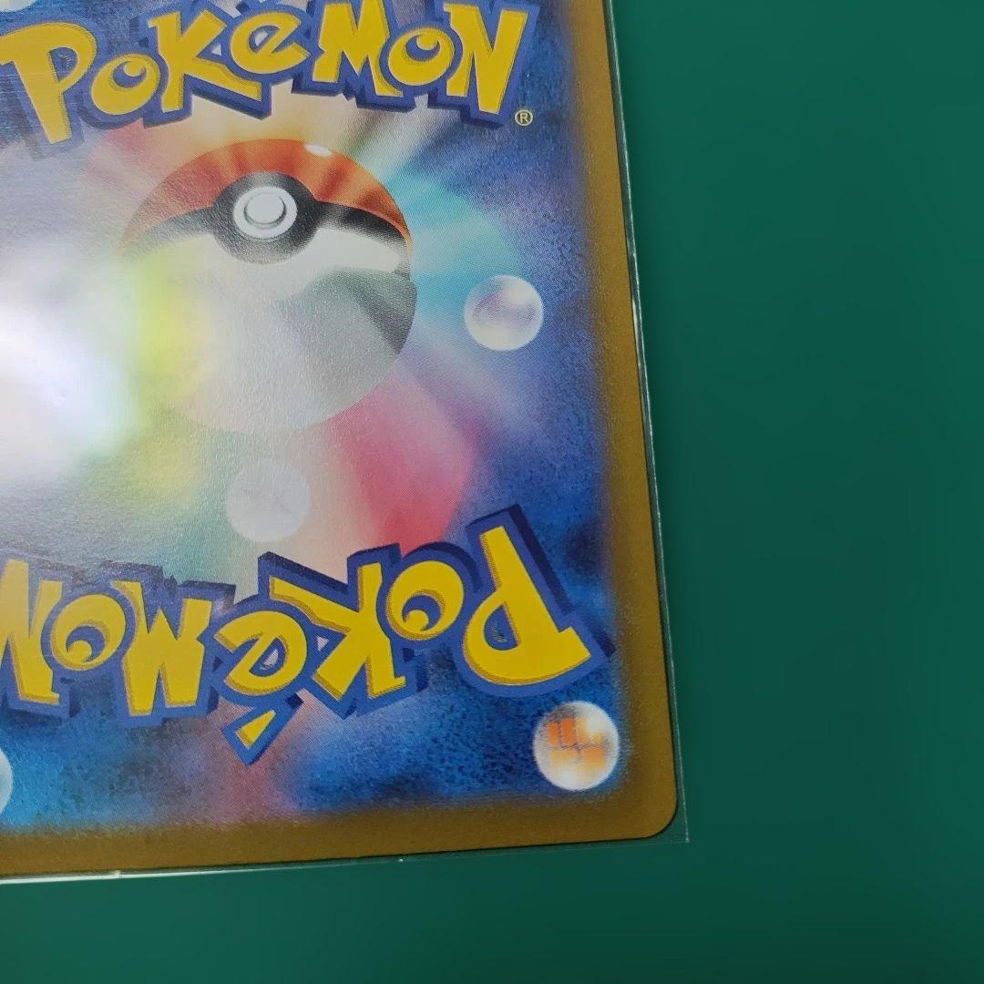 ポケモンカード セレナ SR