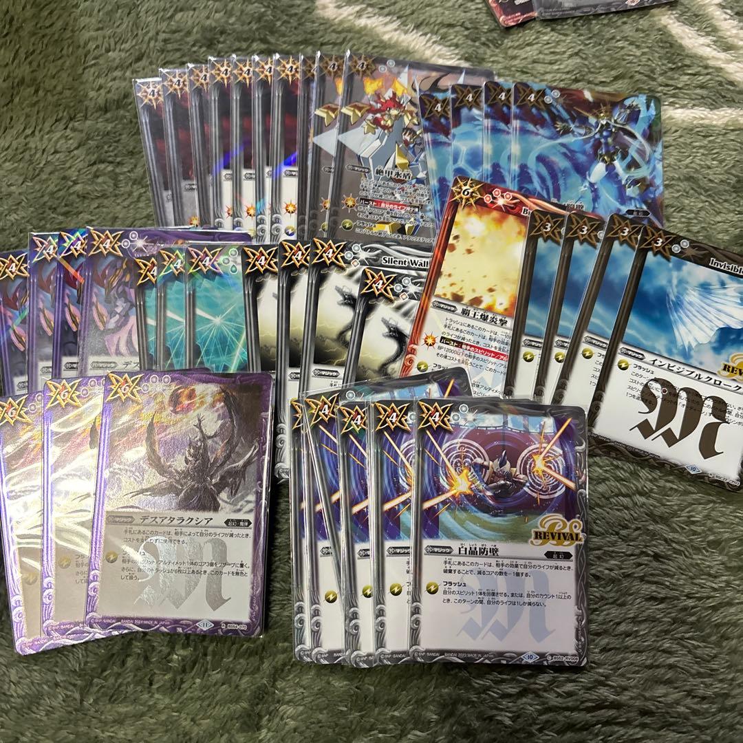 バトルスピリッツ　引退品