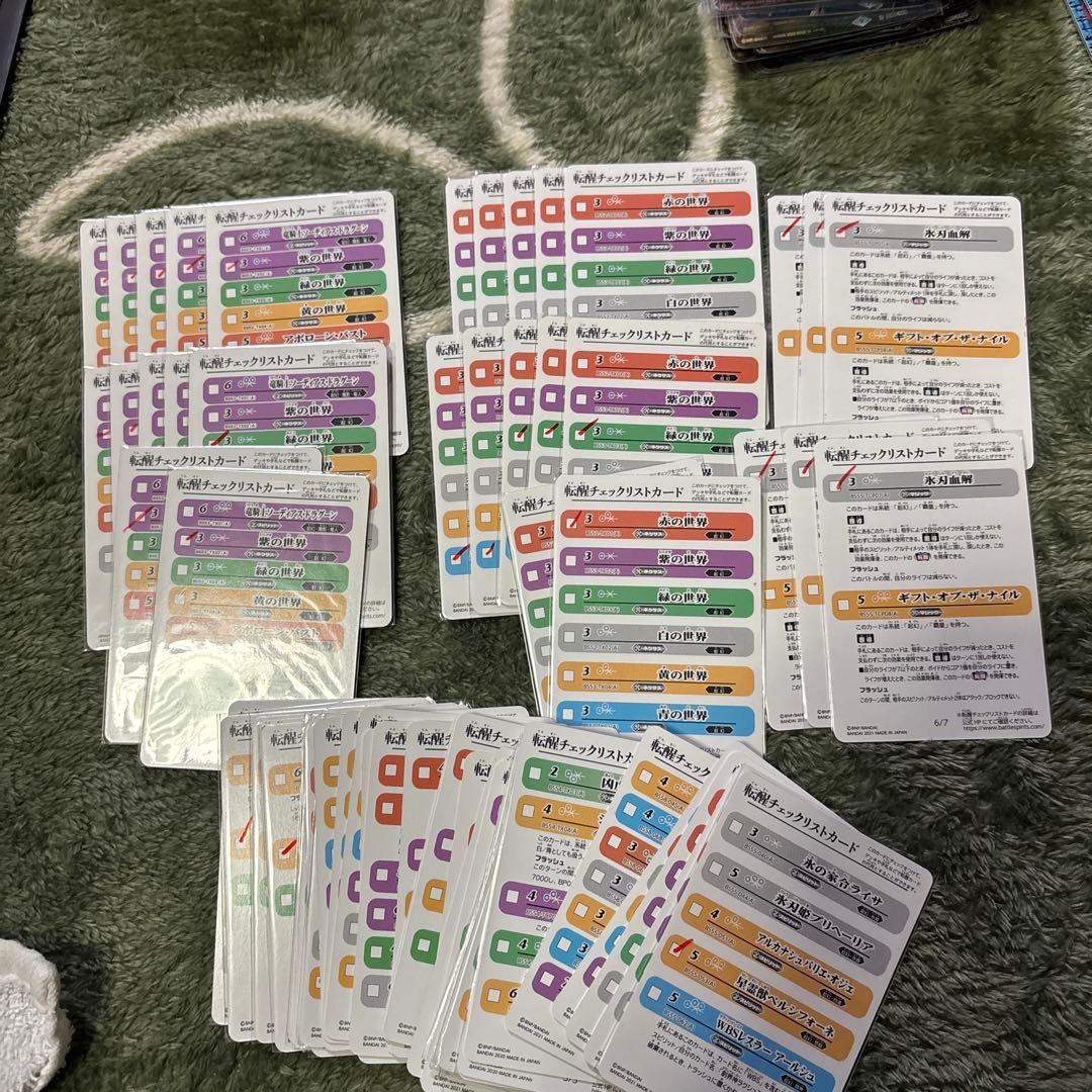 バトルスピリッツ　引退品