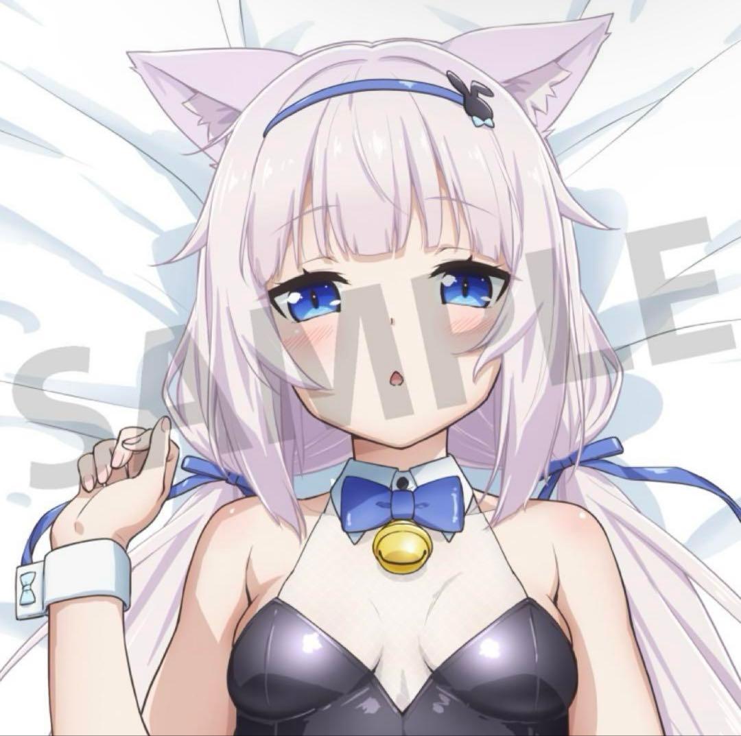 ネコぱらバニラ 抱き枕カバー さより Mios