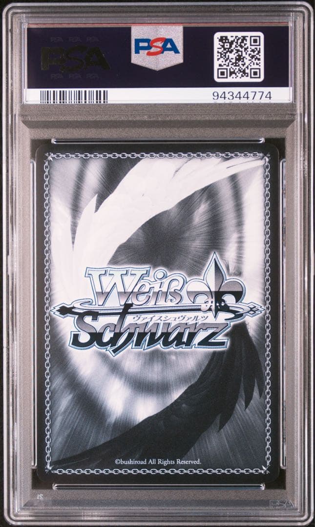 PSA10 葬送のフリーレン　ヴァイスシュバルツ　プロモ　PR