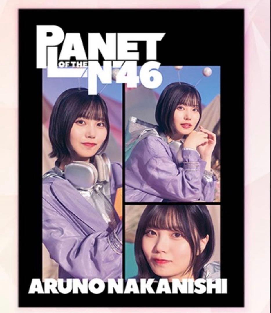 乃木坂46 乃木フェス　推しメントレーナー　中西アルノ　直筆サイン入り