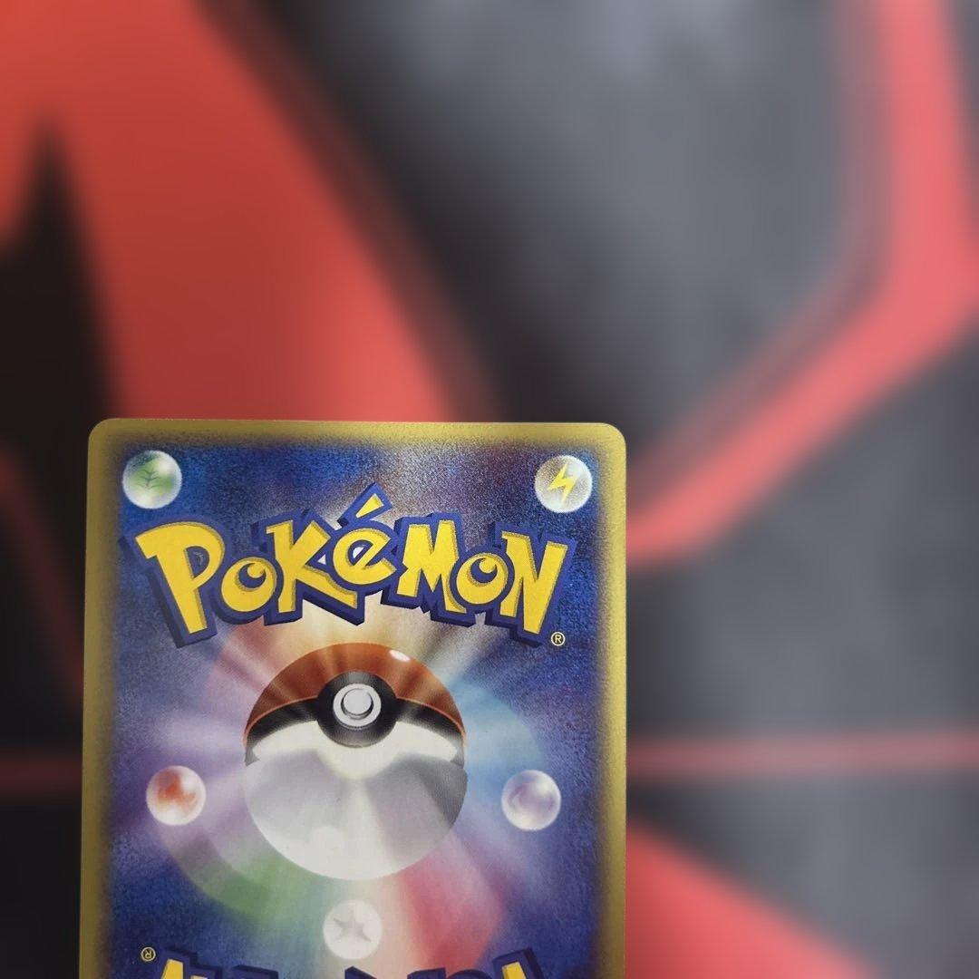 ポケパークのセレビィ　001/009