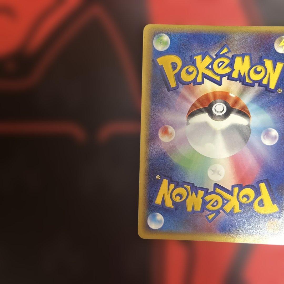 ポケパークのセレビィ　001/009