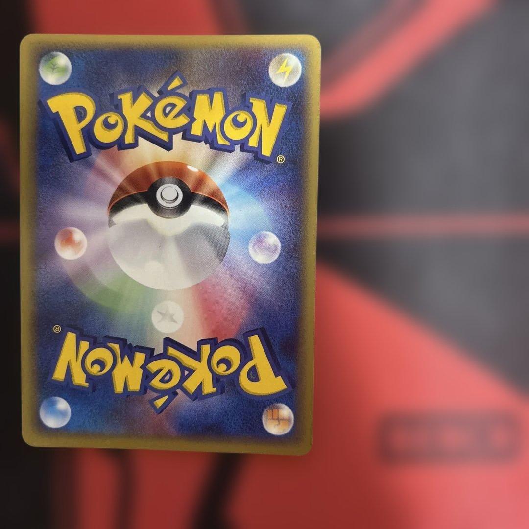 ポケパークのセレビィ　001/009