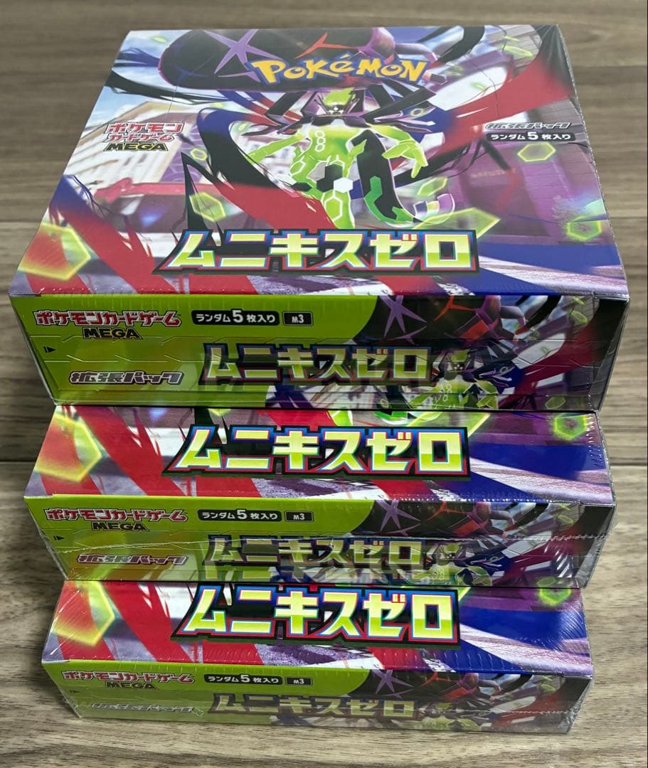 【シュリンク付３BOX】ポケモンカードゲーム ムニキスゼロ