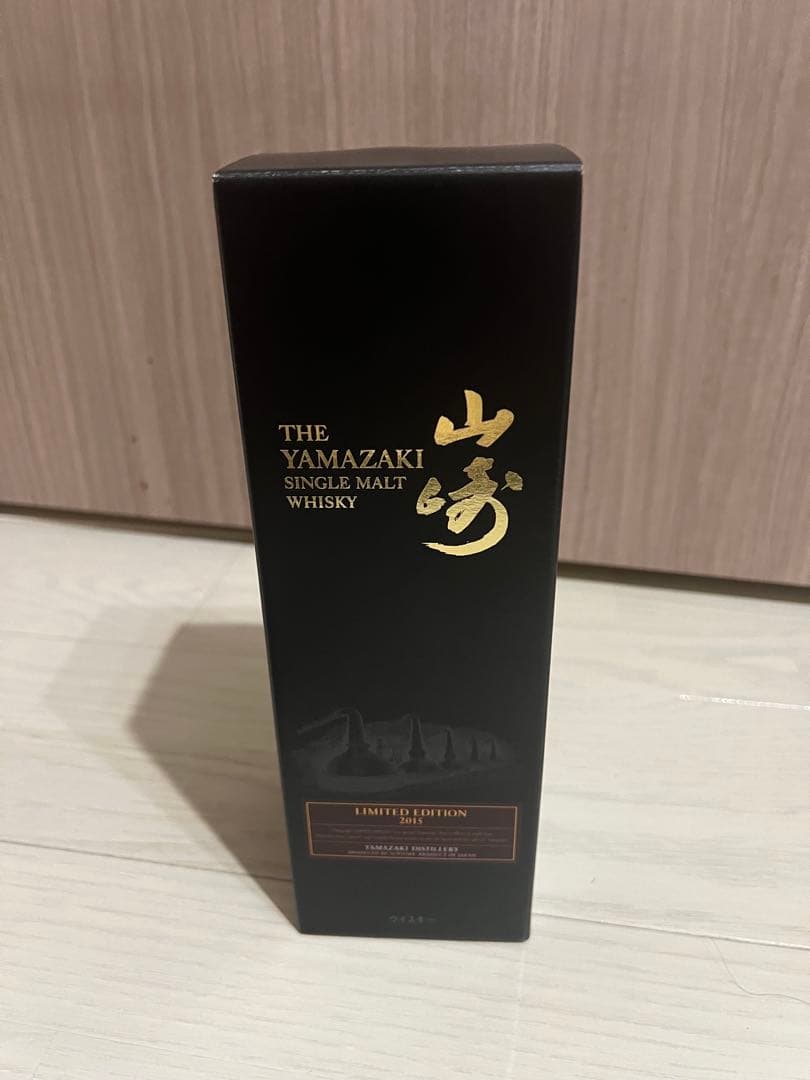山崎　Limited Edition 2015 リミテッド　エディション　限定