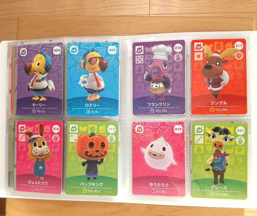 どうぶつの森 amiiboカードセット