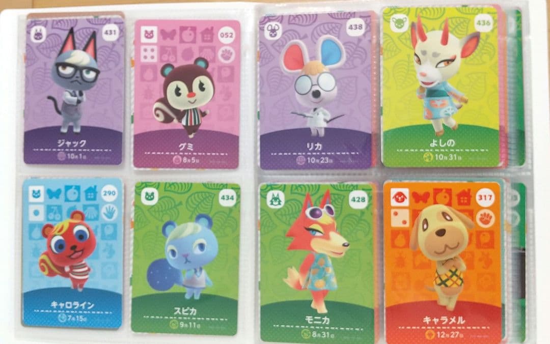 どうぶつの森 amiiboカードセット