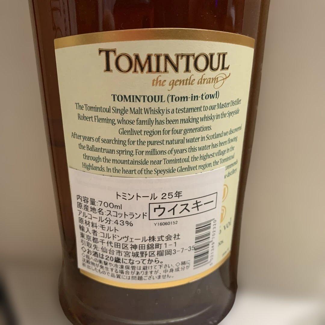 TOMINTOUL 25年 シングルモルトウイスキー 700ml