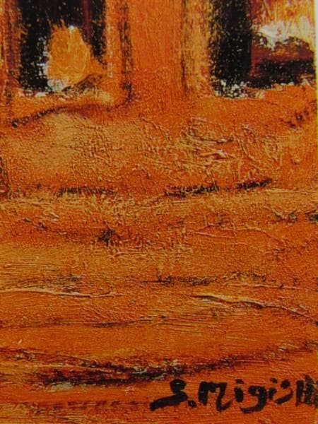 三岸節子、「テアトルにて」、厳選、希少画集・額装画、人気作品、新品高級額 額装付