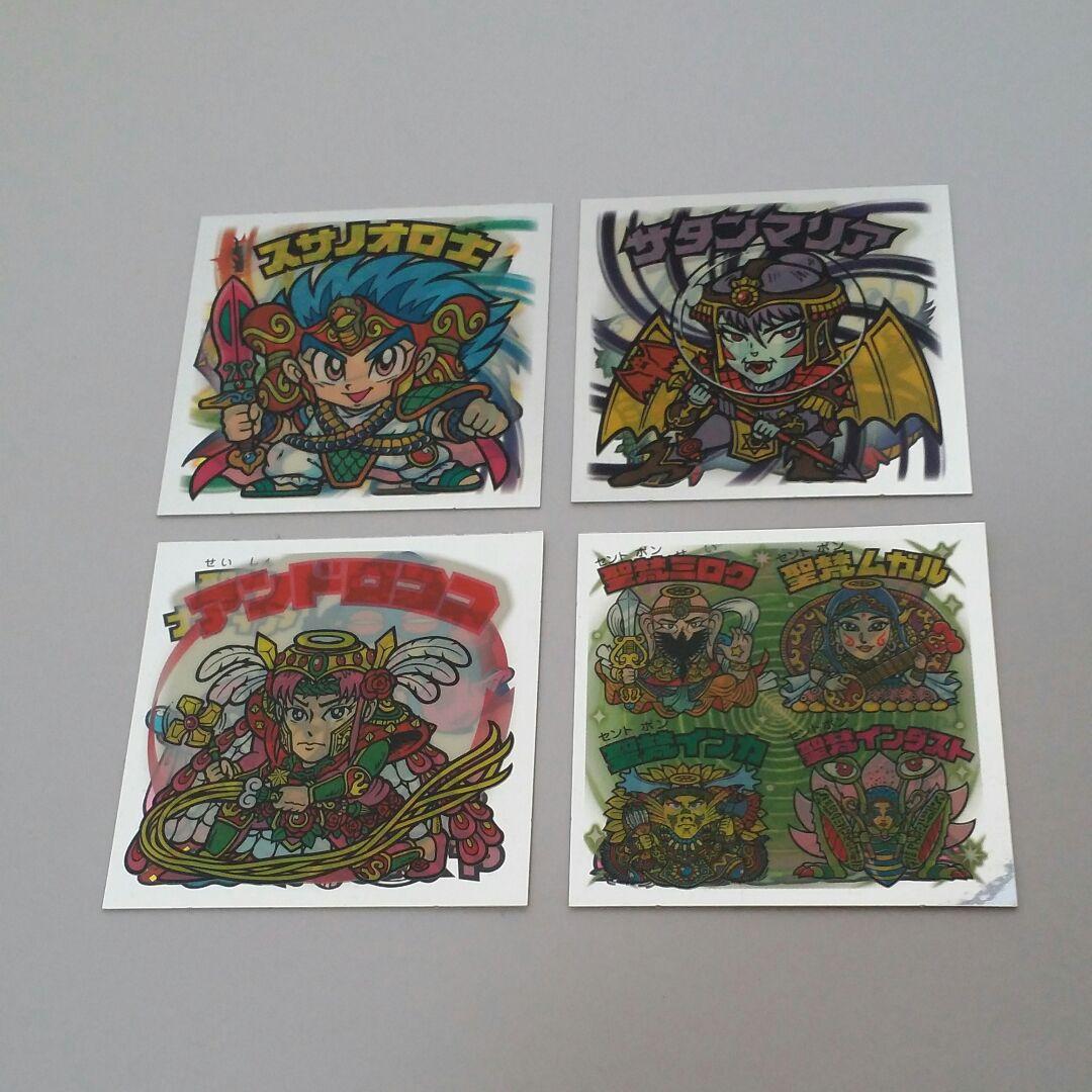 ビックリマンシール　アンドロココ　サンタマリア　異聖メディア　スサノオロ士　他