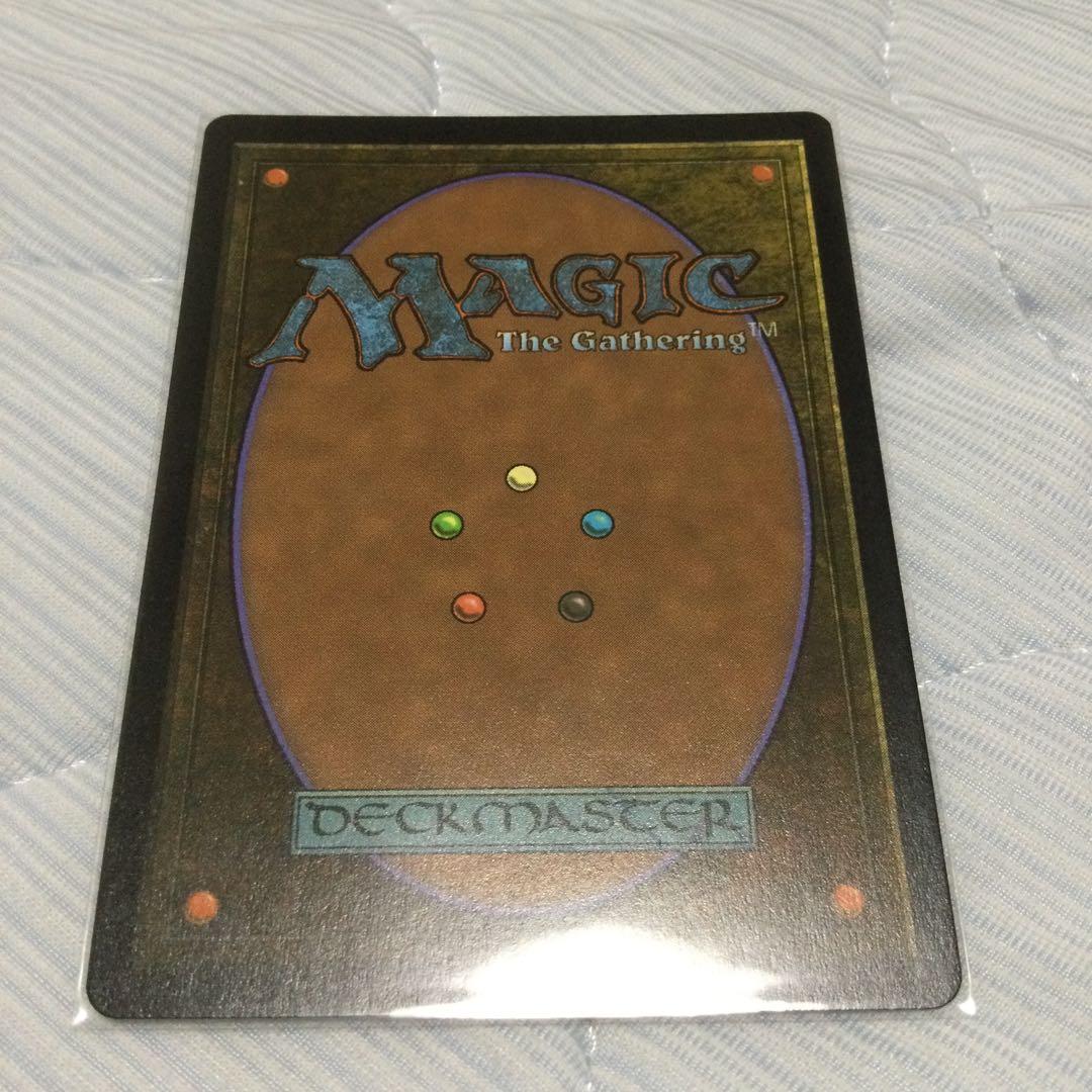 MTG 集めるもの、ウモーリ シリアル