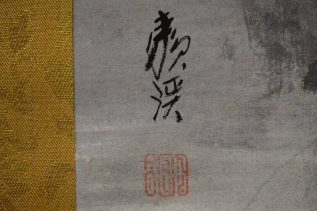 真作/頼渓/山水人物図/布袋屋掛軸HD-712