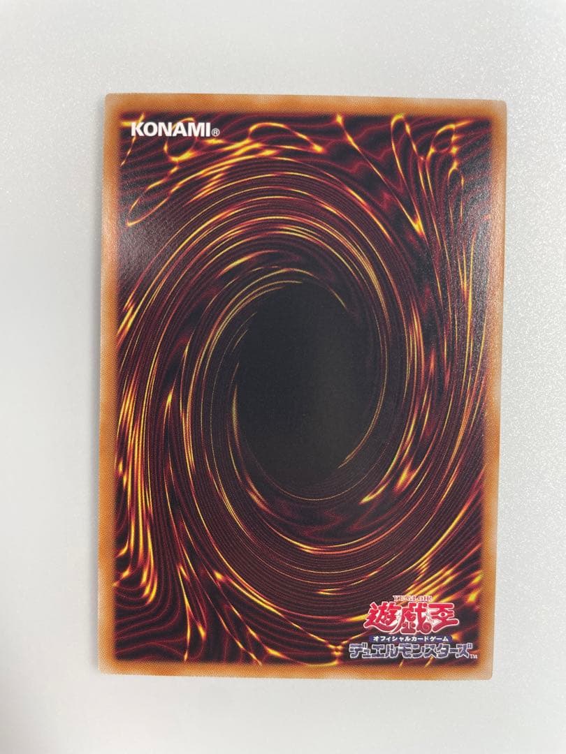 【極美品】神炎皇ウリア　オシリスレッド 絵違い プリズマティックシークレット