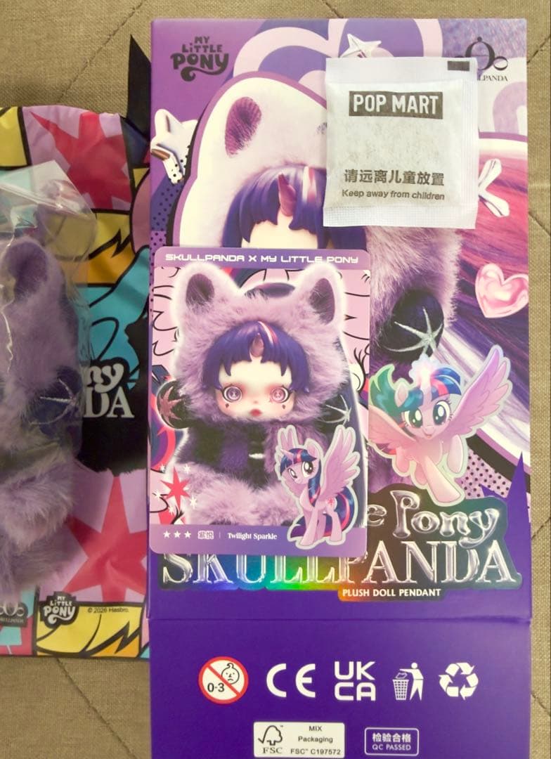 スカルパンダ x My Little Pony セット