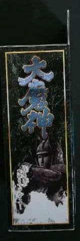 Yujin 大映特撮シリーズ アクションビネット『大魔神フルコンプリート』