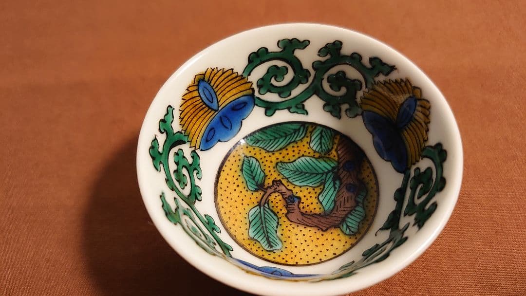 九谷焼　古九谷　初代八十吉　八十吉　青九谷　吉田屋　蔵出し　盃　１客