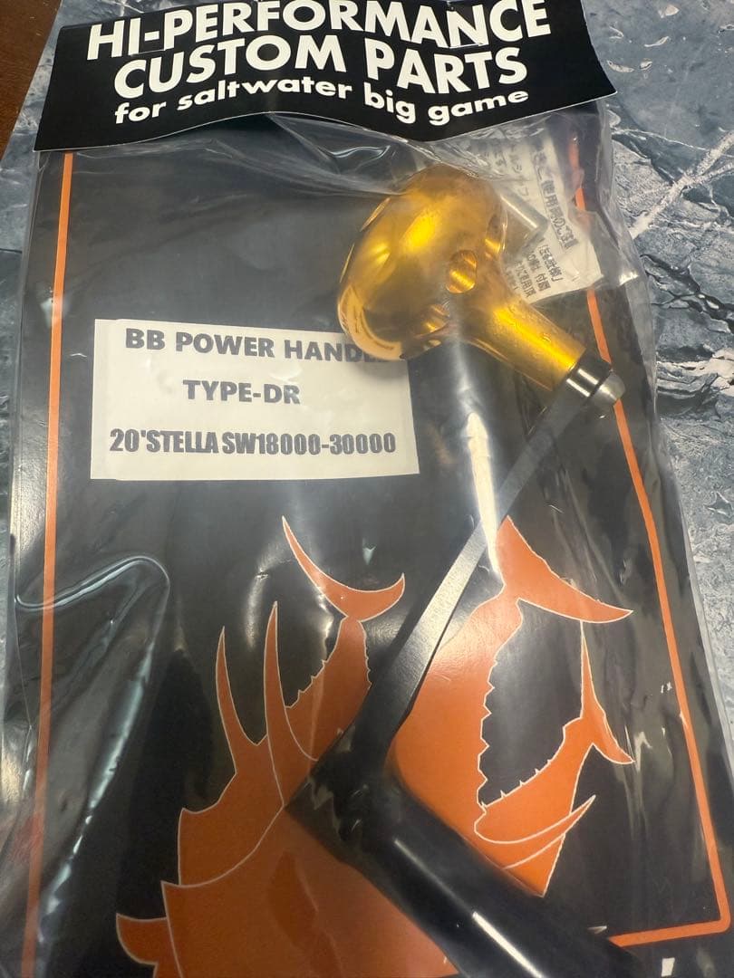 MC ワークス BBパワーハンドルTYPE-DR