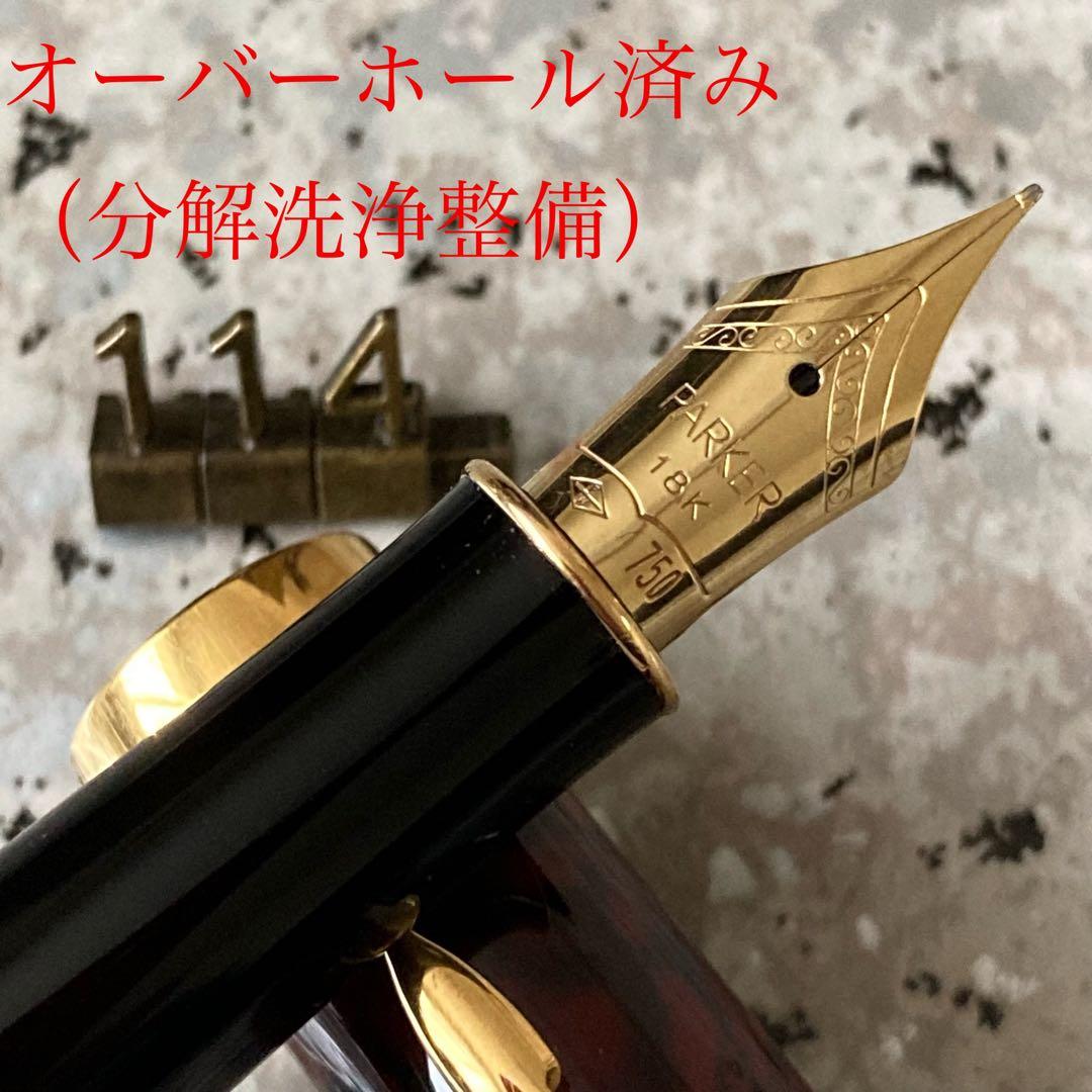 #114 オーバーホール済み 万年筆 パーカー SONNET P 18k
